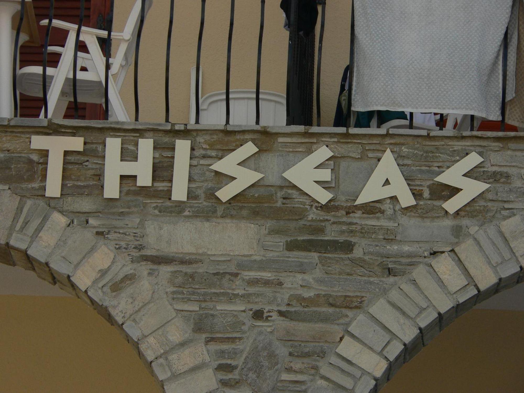 Hotel Argo Siviri Exteriér fotografie